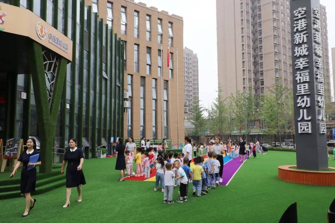 西咸新区空港新城积极构建"15分钟便民生活圈"_幸福里