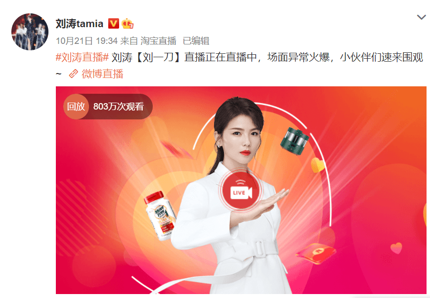 睡眠|刘涛到底还要替老公还多少钱？从貌美如花到熬夜直播一脸疲惫，心疼！