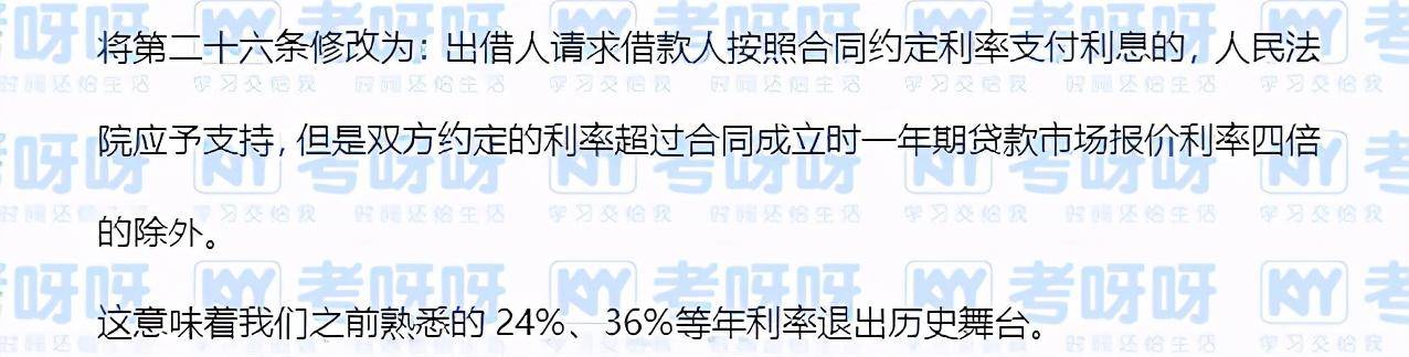 重磅消息！2021年中级会计职称《经济法》教材变动预测（最新发布）