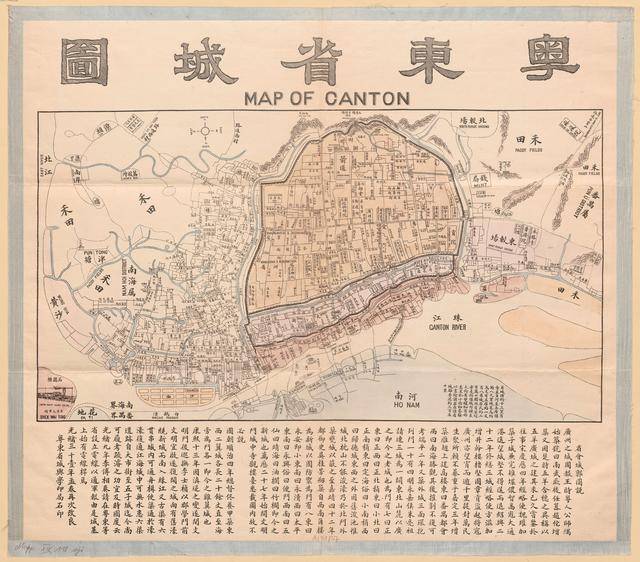 探索广州32幅精选细腻古地图认识一座两千年大城市