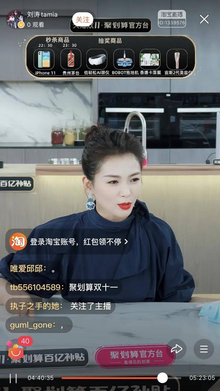 睡眠|刘涛到底还要替老公还多少钱？从貌美如花到熬夜直播一脸疲惫，心疼！