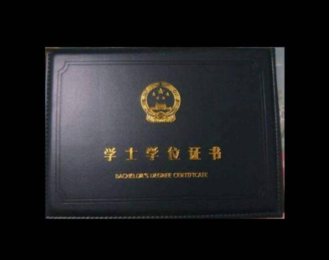 我们都知道学位证和毕业证是两个不同的证书，学士学位是高等教育本科阶