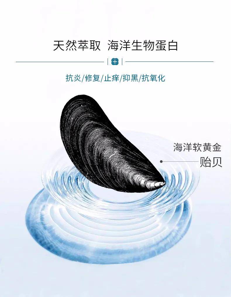 女性私护新品——博美尼贻贝粘蛋白抑菌凝胶 女性私护新品——博美尼贻贝粘蛋白抑菌凝胶