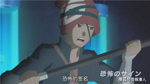 从博人传172集预告来看,结乃岩部竟然潜入大蛇丸的实验室,大蛇丸的