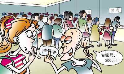 怎样有效止头痛 1ca6afc905a940ff8171f3ea773ce714.jpeg