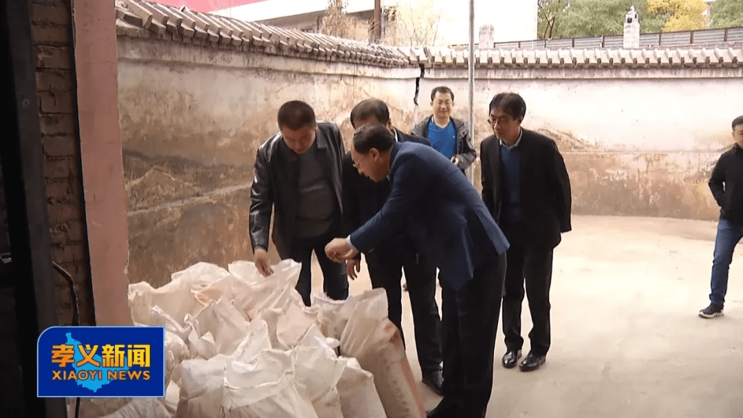 孝义市领导组在南阳乡,西辛庄镇督导"三零"单位创建工作