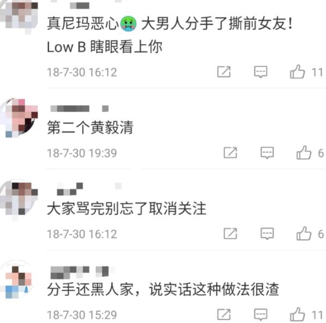 趙本山女兒直播大談整型，鼻子敏感一碰就紅，前男友倒踩變臉事實 娛樂 第7張