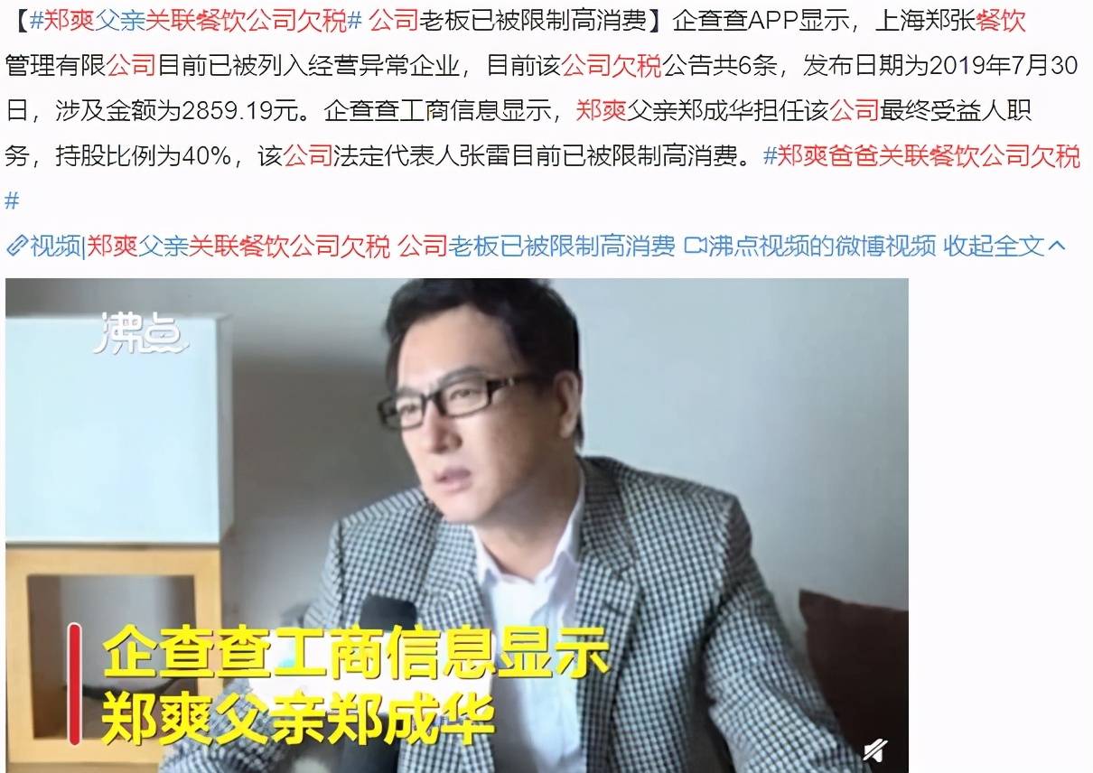 娱乐圈只认钱不认亲的明星爹妈，坑起娃来不要