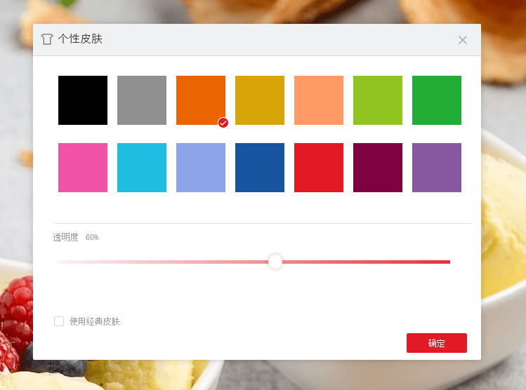 便签本多功能区 654c8fe7e51d4d0d811726d7bc26d937.png