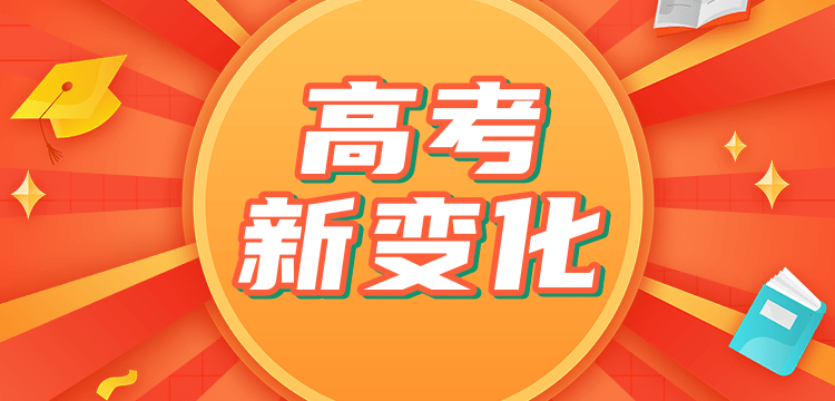 2020年广东高考重本_盘点2020年广东高考,优分线上的满档院校前十名(2)