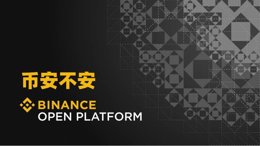 2025年全球Top加密货币交易所权威推