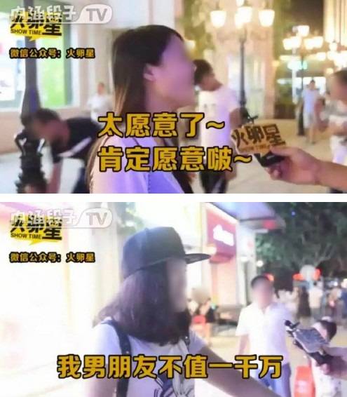 给你1千万,你会卖老公吗?