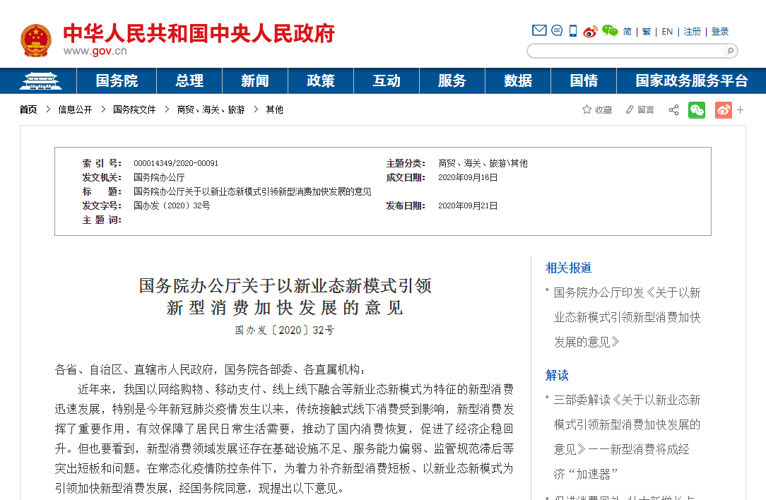 双节GDP_中国gdp增长图