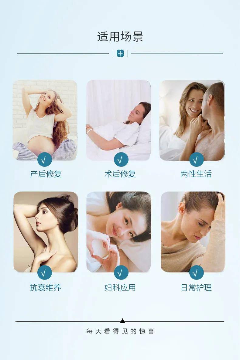 女性私护新品——博美尼贻贝粘蛋白抑菌凝胶 女性私护新品——博美尼贻贝粘蛋白抑菌凝胶