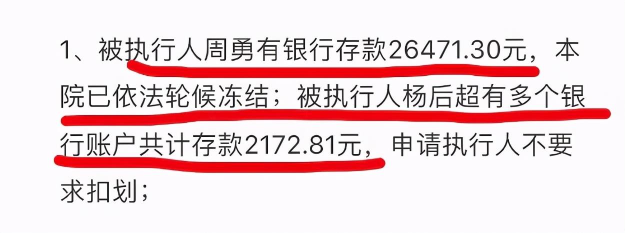 娱乐圈只认钱不认亲的明星爹妈，坑起娃来不要