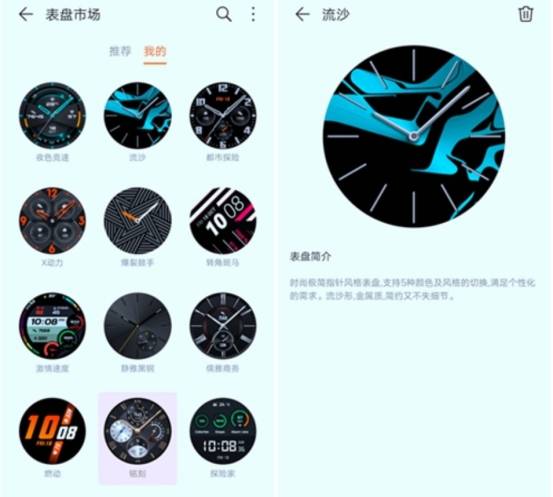 ��ΪWATCH GT2 Pro����:ʱ����۴����˶������ں�