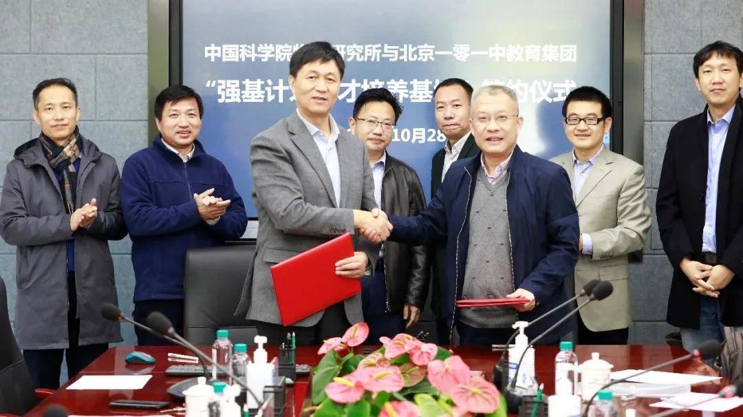 虎嗅分享 北大 中科院也来啦 一零一中英才学院再扩容