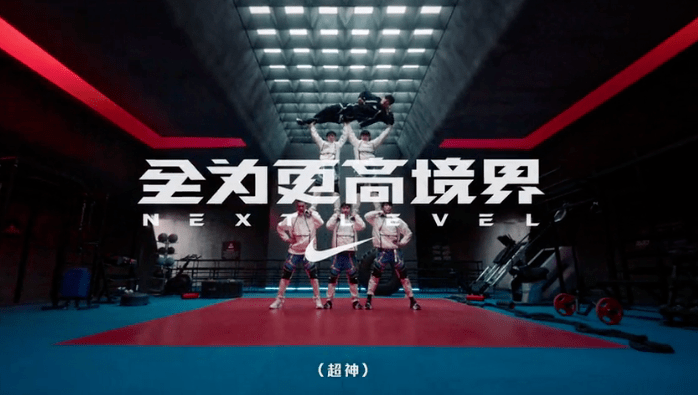 耐克|火速头条：耐克首支电竞广告，燃爆!