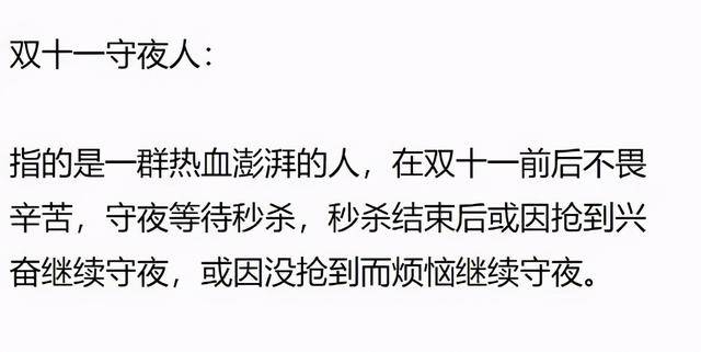 老羅還是那個老羅，第一場「帶貨發布會」門票即將開賣 科技 第12張