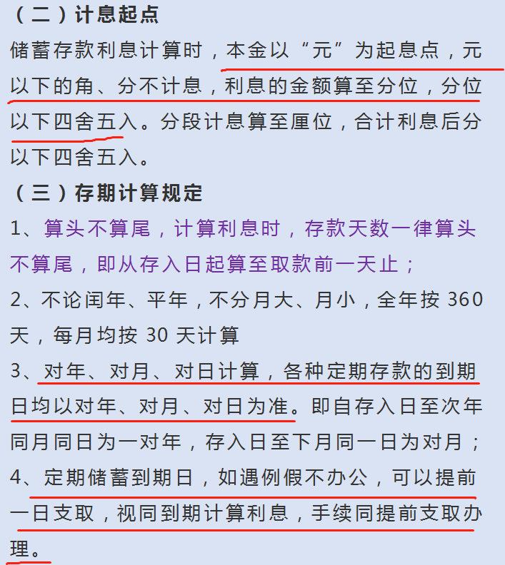 注册公司的钱需要存多久才能取出来 注册公司的钱需要存多久才能取出来