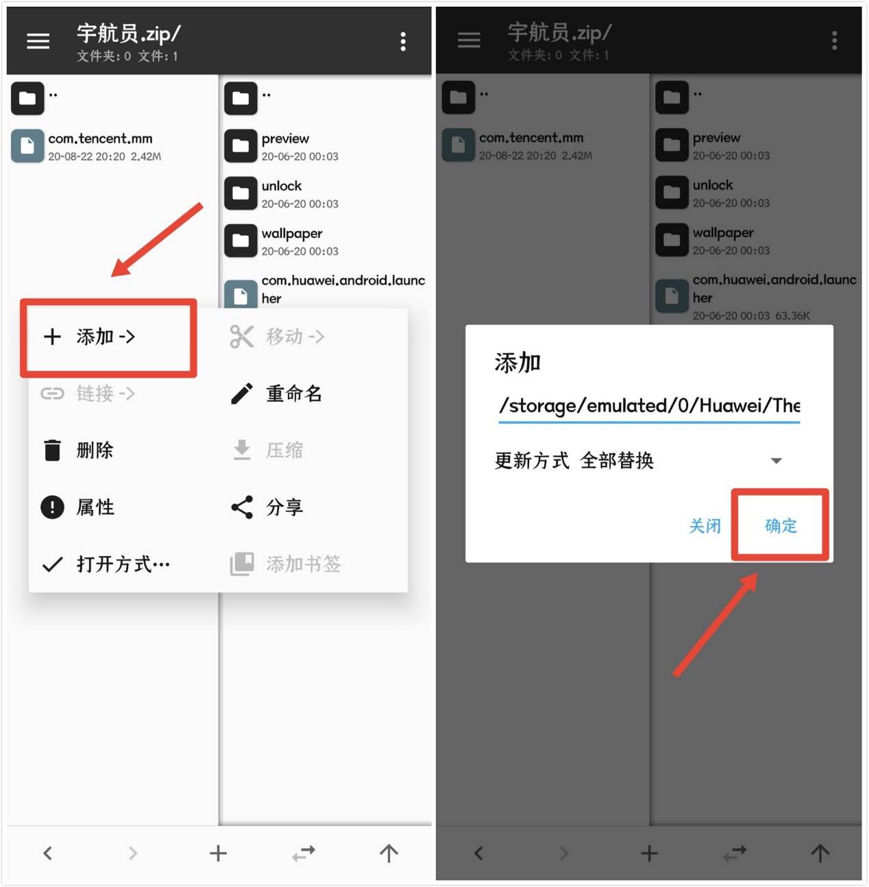 封面|终于，微信红包封面也能修改了，超多封面随意切换