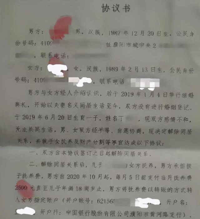 蜘蛛老婆少女简谱_半人半蜘蛛少女(2)