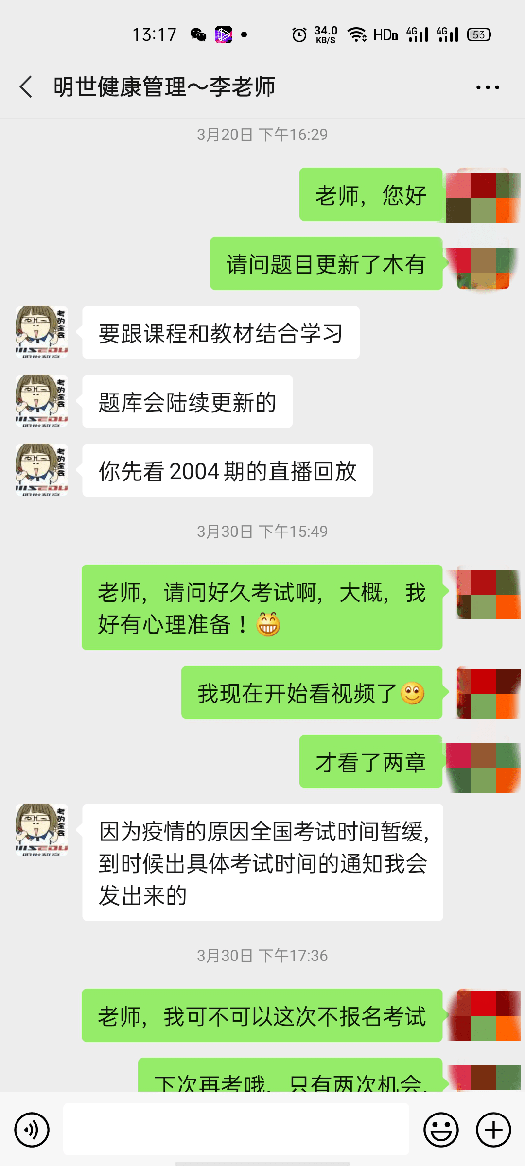 吐槽|吐槽：长沙报班培训结果看了一年回放，退费被拒只因公司团建，领导休息…