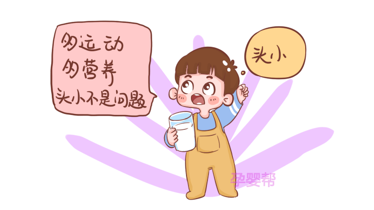 高个|身高的4种“密码”你知道几个？如果娃有，说明自带“高个”基因