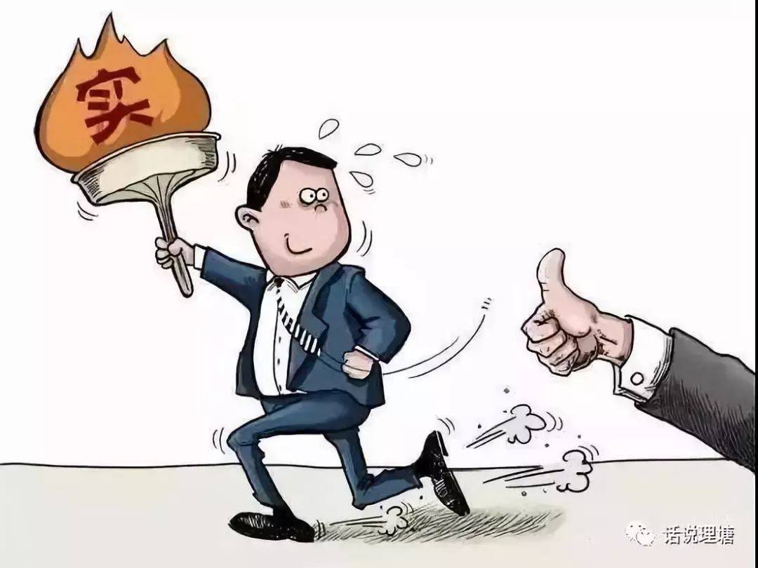 什么是做好事 ea05c476b3ec48718b76199dbb319c8d.jpeg