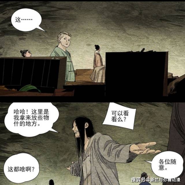 众人口味难调下一句_VOL.1405 睡前情话