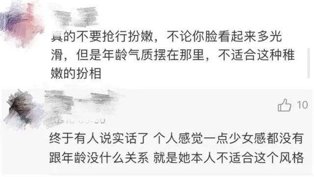 唐嫣|宋茜cos小丑女又被嘲，杨幂唐嫣也曾因此翻车，双马尾太难驾驭