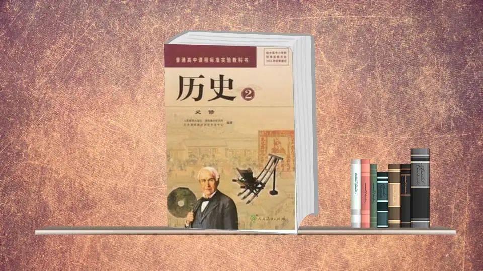 高中历史死磕课本,不如学会这些,缩减一半学习时长,提高90%学习效率!
