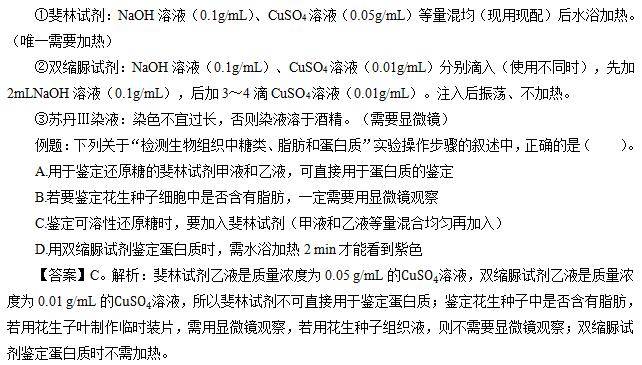 无机的简谱_无机化学