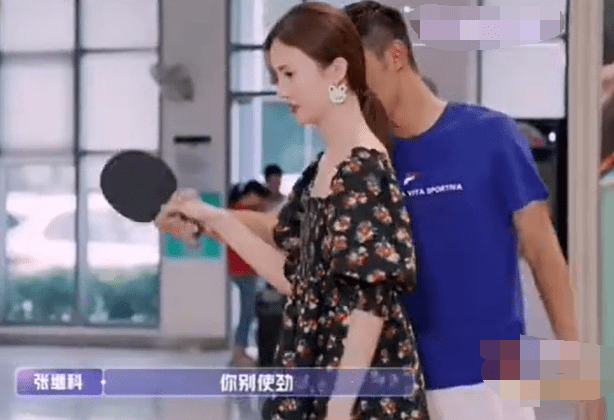 金晨张继科综艺名场面 6606a4a8c746400da0a827b4fe77ef41.png