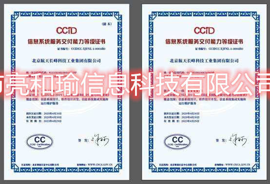 什么是集成和交付系统 73c84944aede42b7b82c3a82cac9aaeb.jpeg