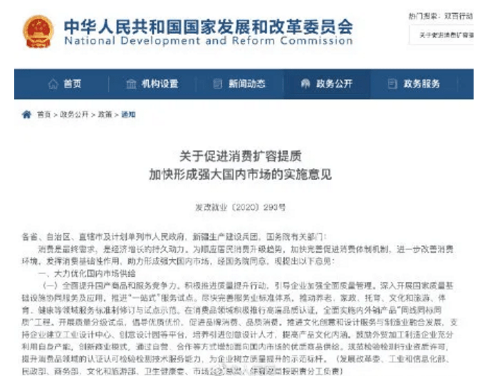 珠海和南昌GDP_珠海40年gdp发展图片(3)