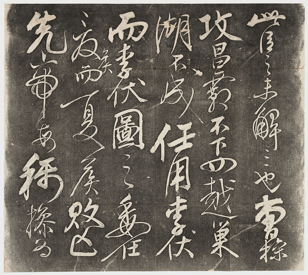 出師表 出師の表 岳飛 書 前後出師表 古本 諸葛孔明 諸葛亮 孔明