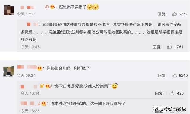 微博热搜怎么看在哪进去看 dc88d26f49a845679054c867326d592d.jpeg