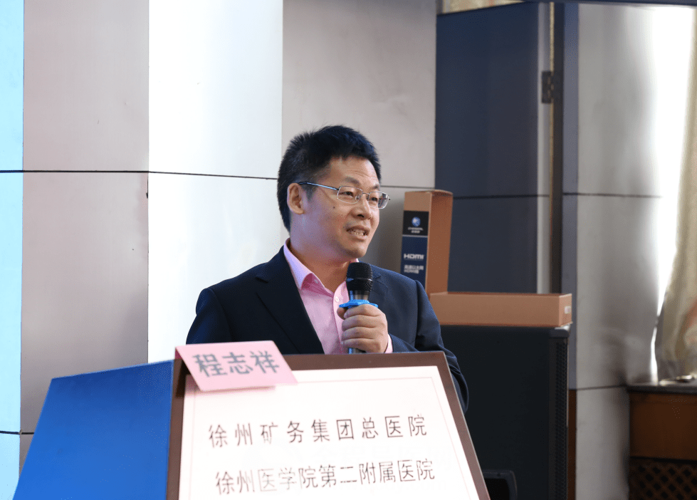 第二附属医院疼痛科程志祥教授带来《颈源性头痛的临床专家共识》解读