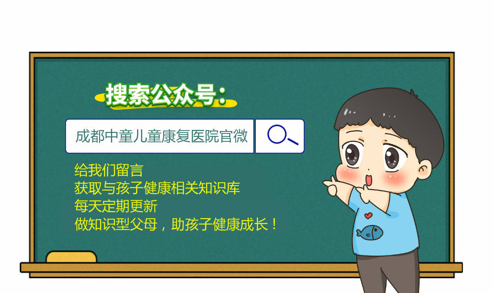 语言|寻找双11小锦鲤，111.1元抢语言、自闭症、多动症等专项筛查