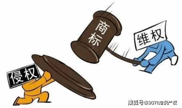 商品卖到国外平台侵权吗怎么办