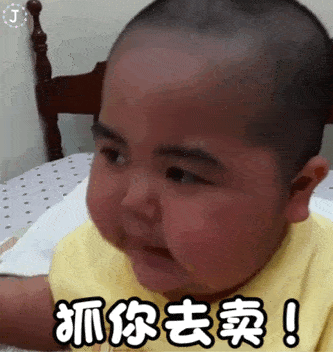 搞笑gif动图:印尼小胖太可爱了,真的想在他脸蛋上咬两