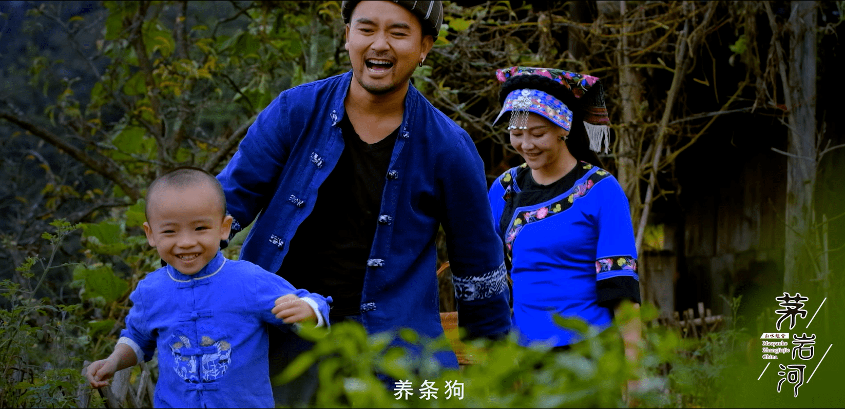 山水组合现场版视频 234bdd67d2bd47638492ae64da5b042a.png