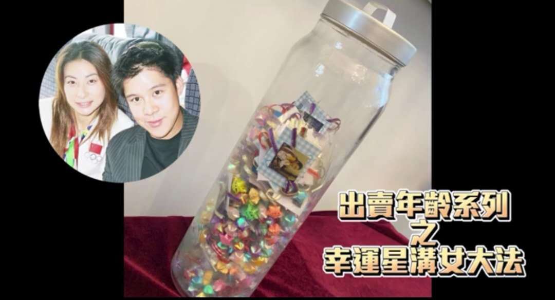 霍启刚带郭晶晶给儿子买文具 分享撩妹神技:就这样追到郭晶晶