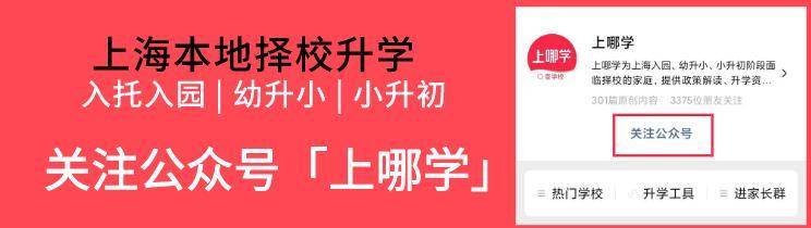 家长|重要！严禁要求家长批改作业、点赞转发各类信息…这个地方教育局明确了！