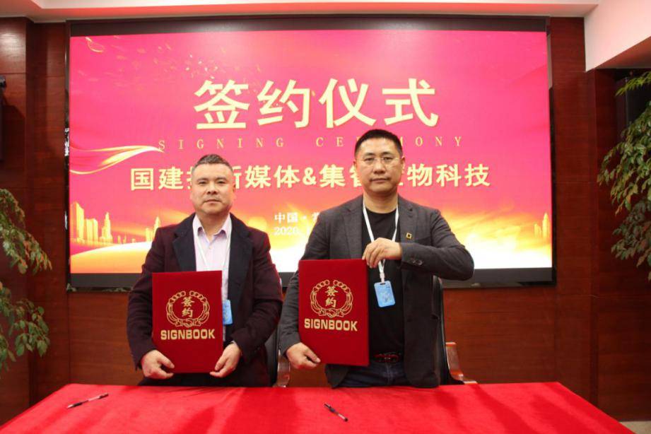 抗菌抑菌卡防疫抗疫——集智生物委托国健投新