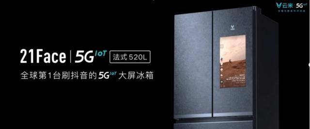 云米|推动5GIoT家庭互联网概念落地，为什么是云米？