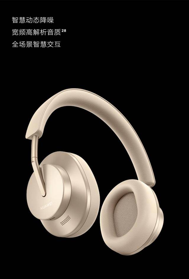 Mate|4999元起，华为Mate40系列正式开售