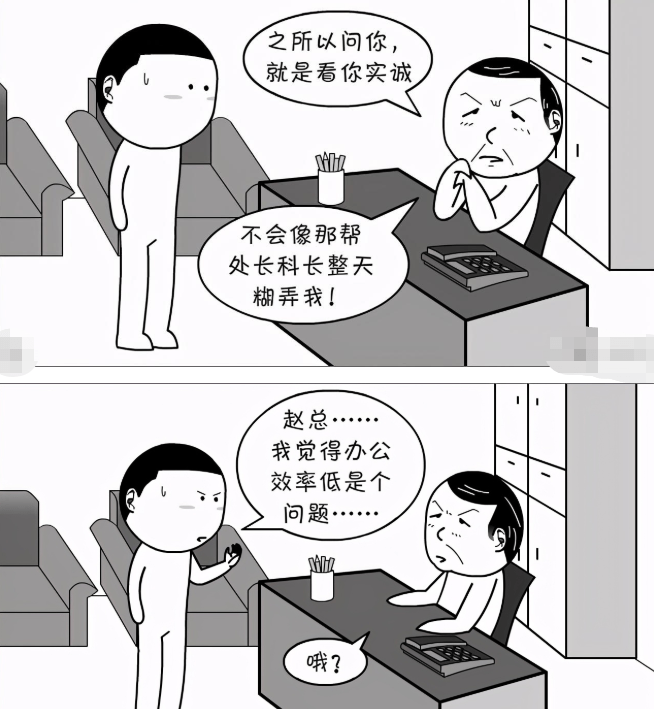 老人口工漫画_3d日本人口工漫画(3)