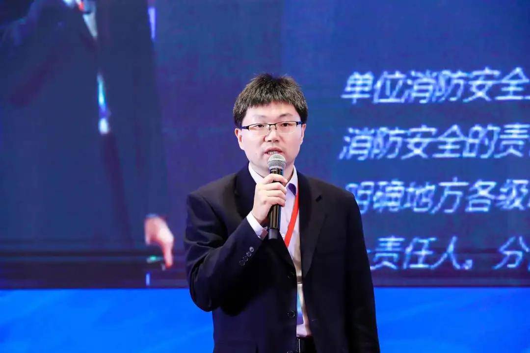 北京|“2020电气火灾防控技术高峰论坛”在京隆重举行